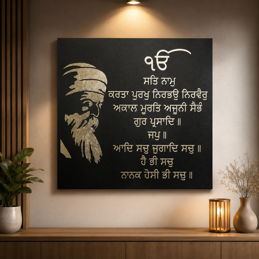 Guru Nanak Dev Ji, Mool Mantar Gold Foil Canvas Wall Art | Luxury Sikh Home Decor & Spiritual Portrait