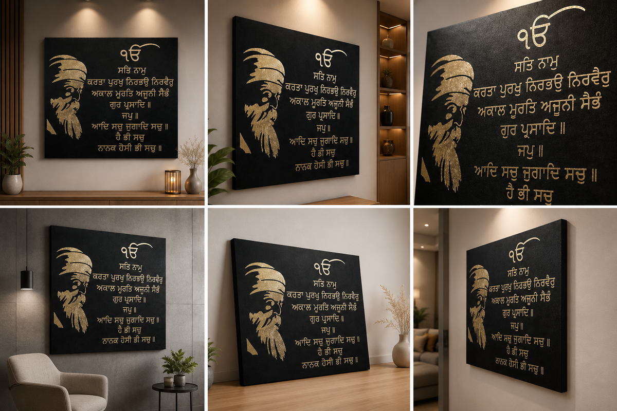 Guru Nanak Dev Ji, Mool Mantar Gold Foil Canvas Wall Art | Luxury Sikh Home Decor & Spiritual Portrait