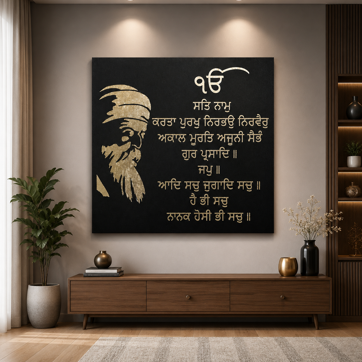 Guru Nanak Dev Ji, Mool Mantar Gold Foil Canvas Wall Art | Luxury Sikh Home Decor & Spiritual Portrait