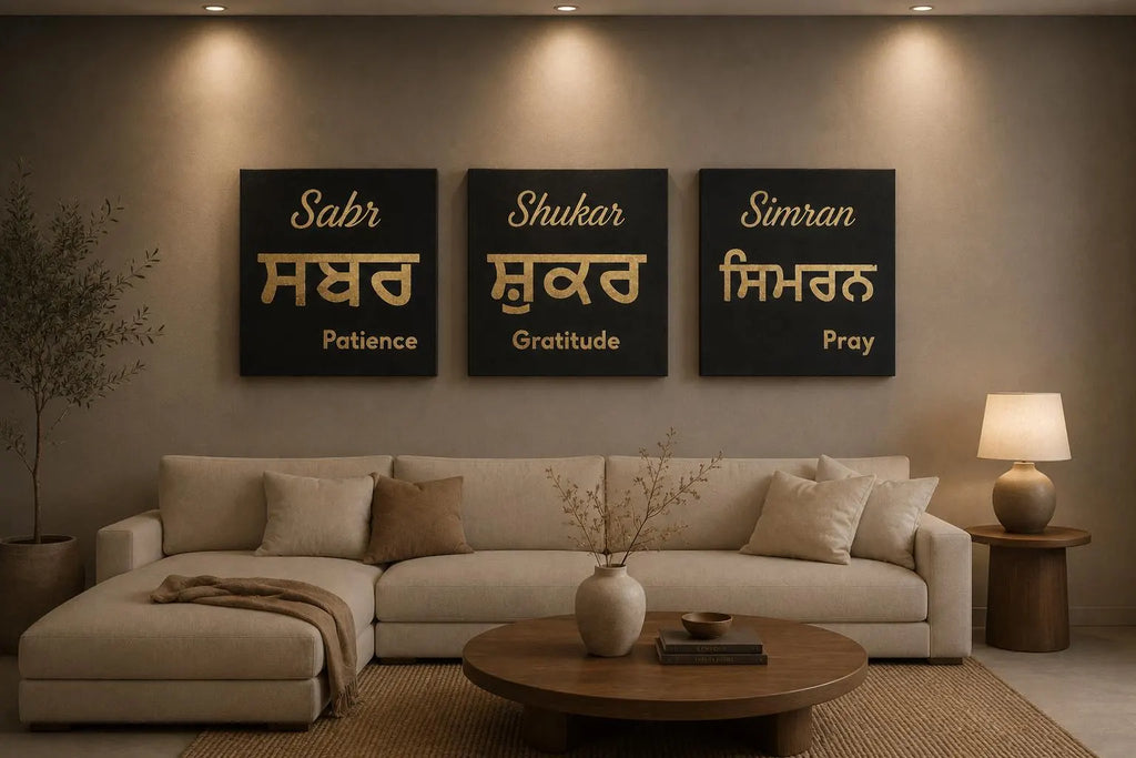 Handmade Sabar Shukar Simran Gold Foil Canvas Wall Art | Sikh Home Decor