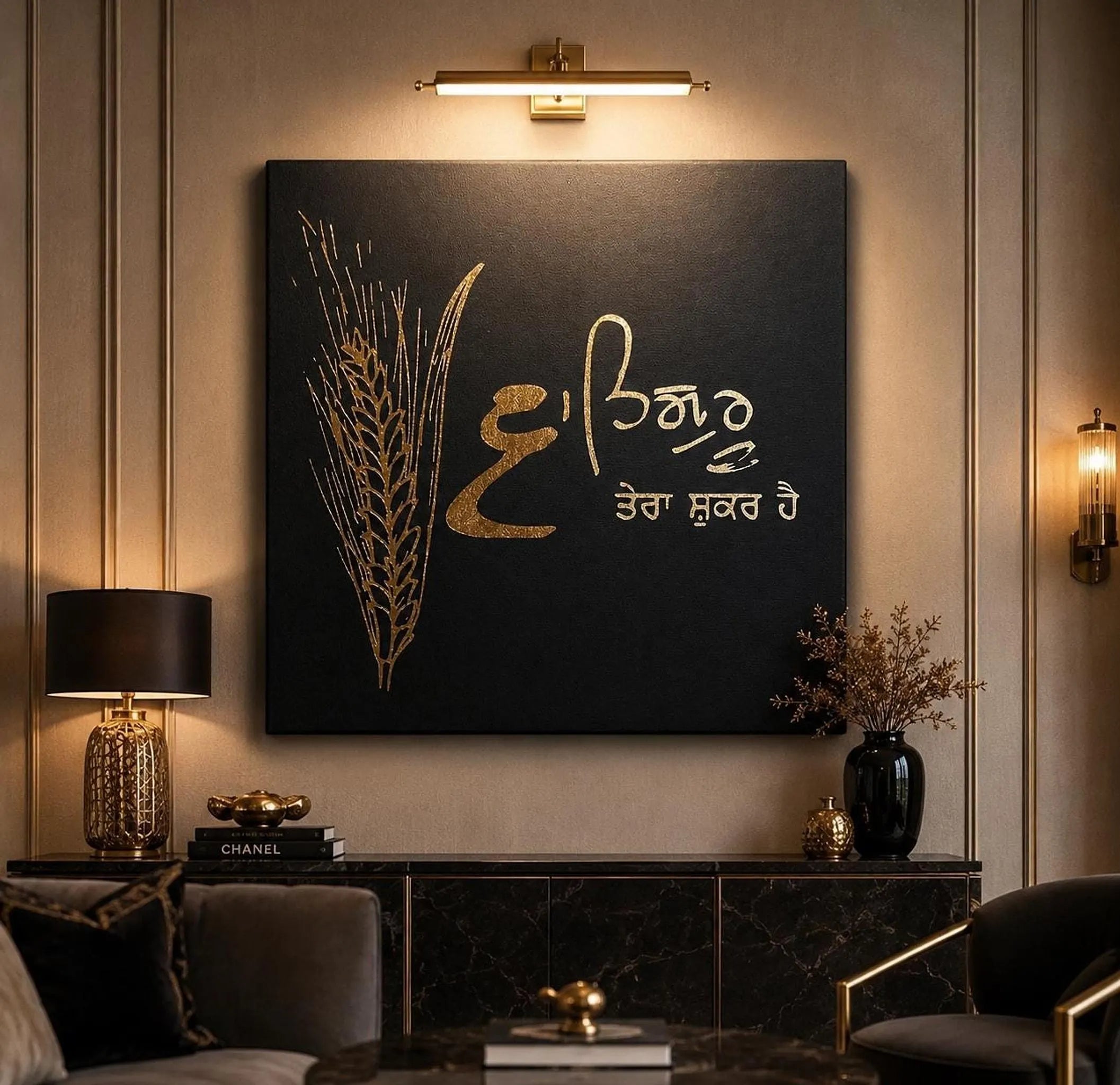 Handmade Waheguru Tera Shukar Hai Gold Foil Canvas Wall Art | Luxury Sikh Home Decor & Punjabi Gift