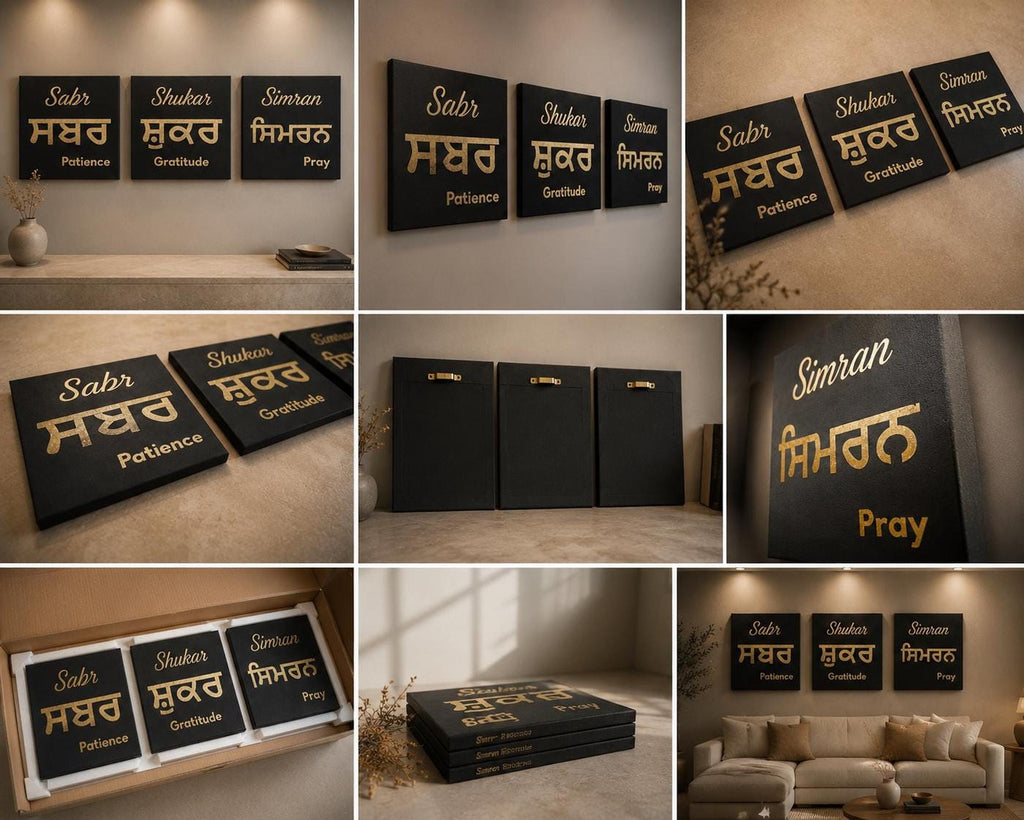 Handmade Sabar Shukar Simran Gold Foil Canvas Wall Art | Sikh Home Decor
