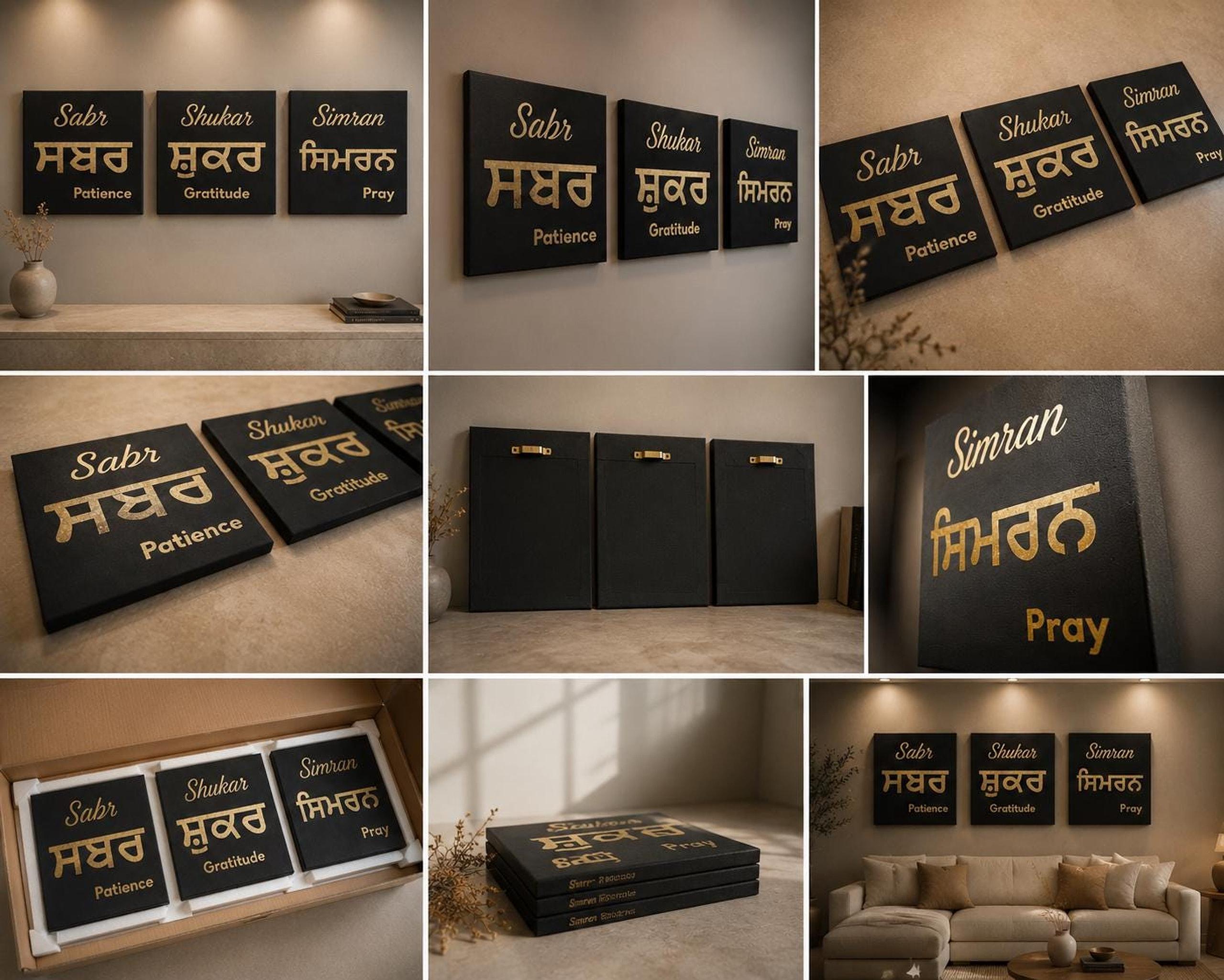 Handmade Sabar Shukar Simran Gold Foil Canvas Wall Art | Sikh Home Decor