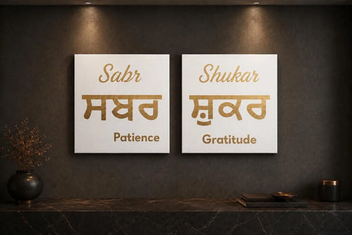Handmade Sabar Shukar Gold Foil Canvas | Sikh Wall Art