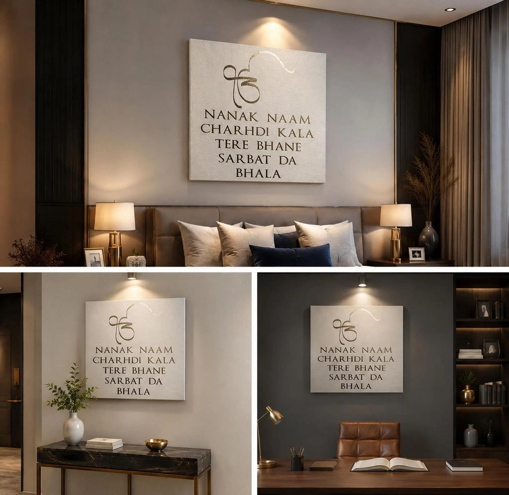 Handmade Guru Nanak Dev Ji Quote Gold Foil Canvas Wall Art | Sikh Home Decor