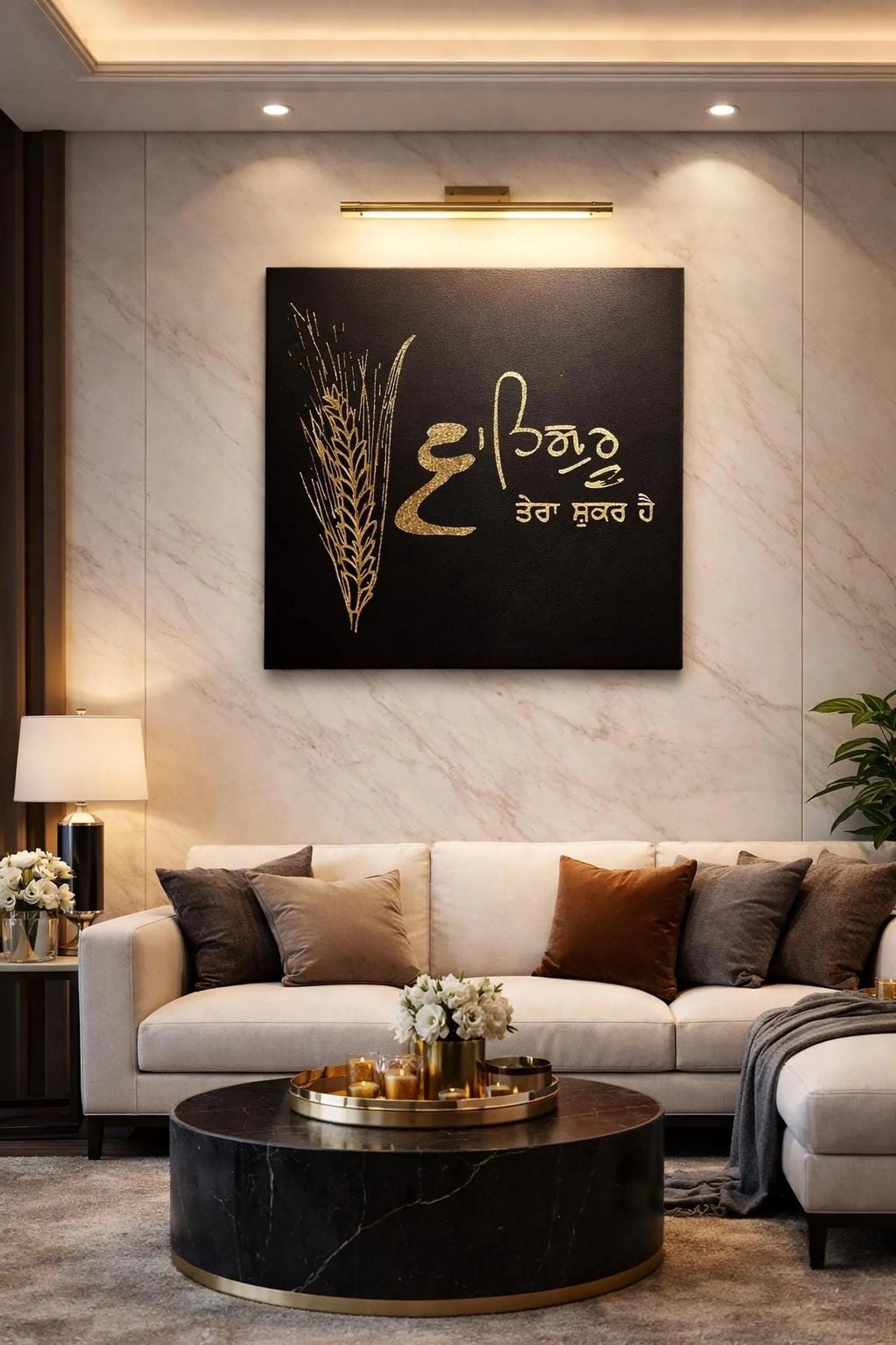 Handmade Waheguru Tera Shukar Hai Gold Foil Canvas Wall Art | Luxury Sikh Home Decor & Punjabi Gift
