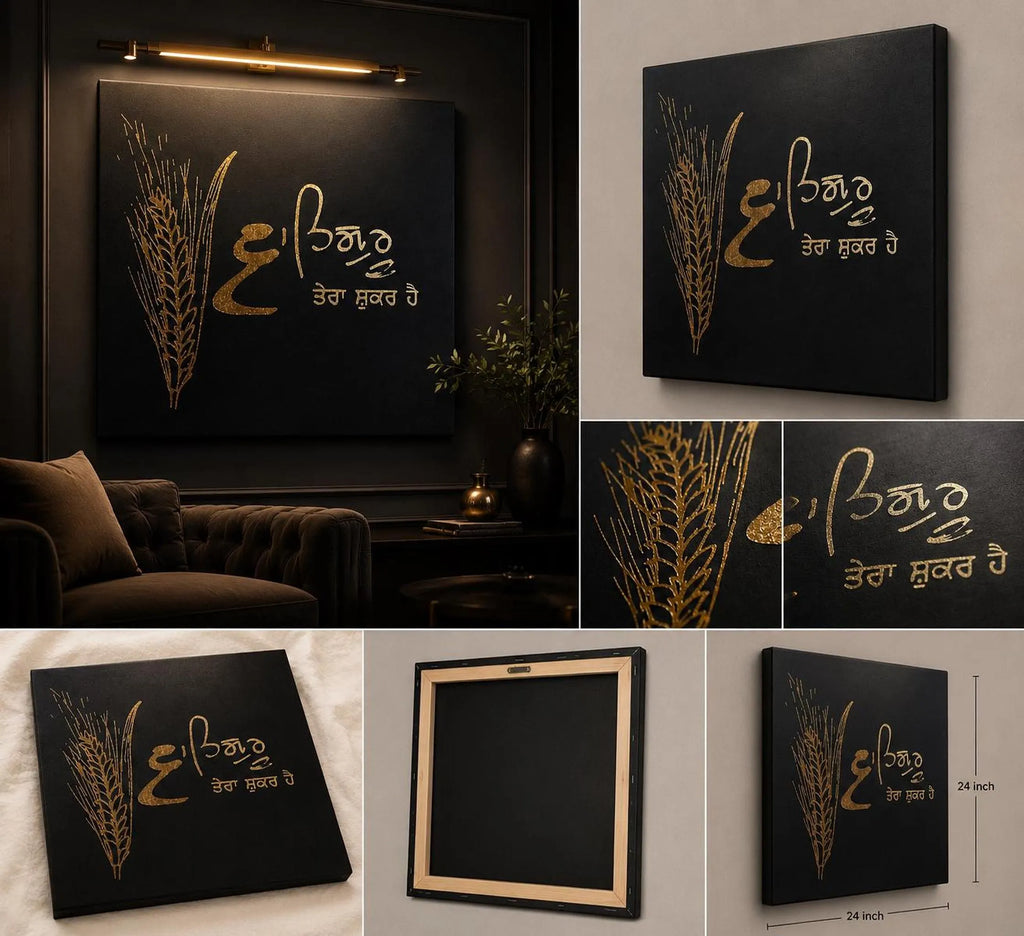 Handmade Waheguru Tera Shukar Hai Gold Foil Canvas Wall Art | Luxury Sikh Home Decor & Punjabi Gift