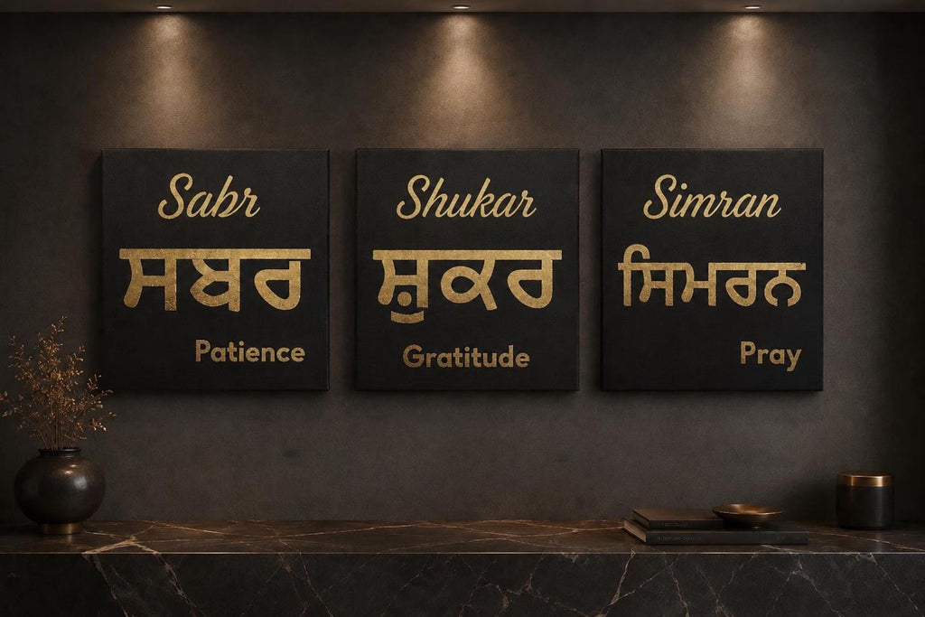 Handmade Sabar Shukar Simran Gold Foil Canvas Wall Art | Sikh Home Decor