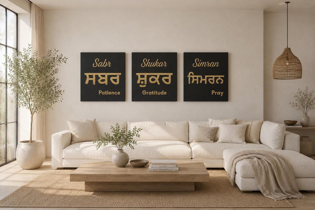 Handmade Sabar Shukar Simran Gold Foil Canvas Wall Art | Sikh Home Decor