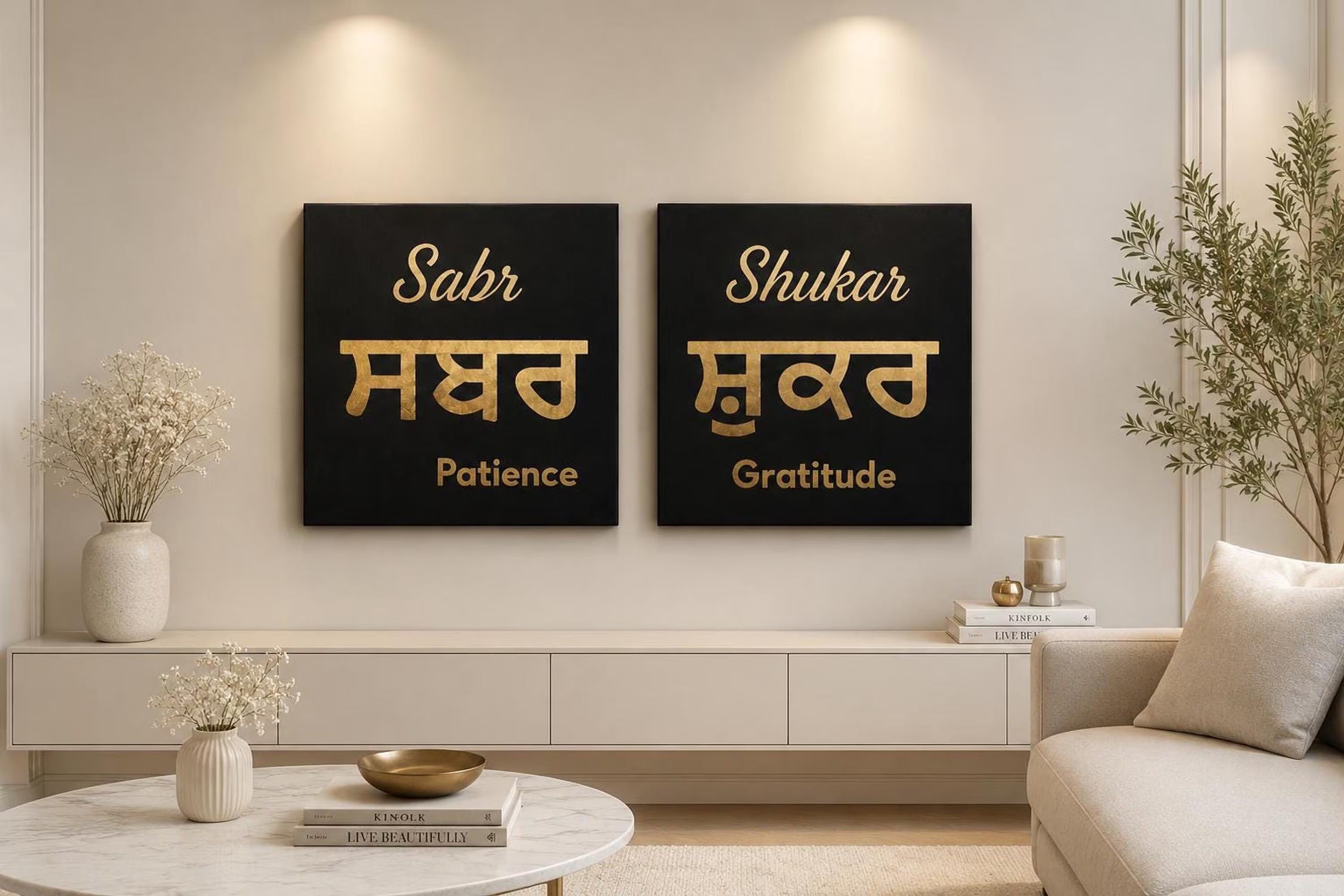 Handmade Sabar Shukar Gold Foil Canvas | Sikh Wall Art