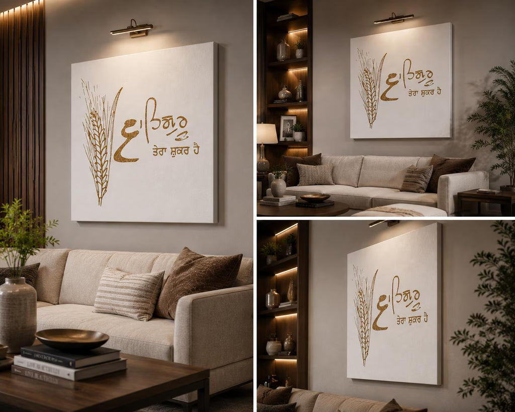 Waheguru Tera Shukar Hai gold foil framed wall art displayed above a modern sofa in a Sikh home decor setting